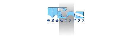 (株)エフプラス